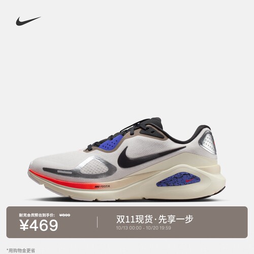 Nike耐克STRUCTURE26男子跑步鞋