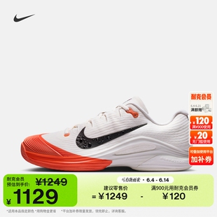 耐克卡洛斯·阿尔卡拉斯同款男子透气网球鞋NIKE VAPOR 12 IB6555
