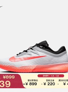 耐克男子透气轻便网球鞋冬季新款网眼NIKE VAPOR PRO 3 HV1453