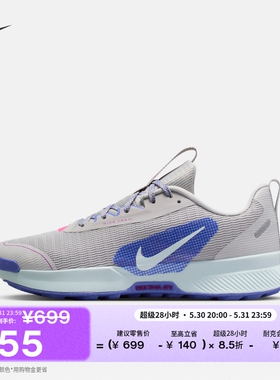 耐克女子户外专业跑步鞋夏季越野NIKE JUNIPER TRAIL 3 FQ0902