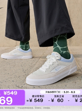 耐克男子薄底滑板鞋夏季平底陆冲复古翻毛皮NIKE SB MALOR FV6064
