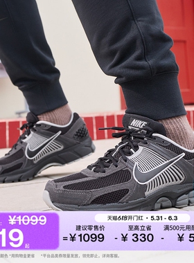 耐克迈柔男子透气轻便运动鞋复古跑鞋风NIKE VOMERO 5 HF1553