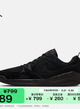 耐克乔丹男子轻便缓震舒释鞋夏透气运动鞋JORDAN CMFT ERA HJ6777
