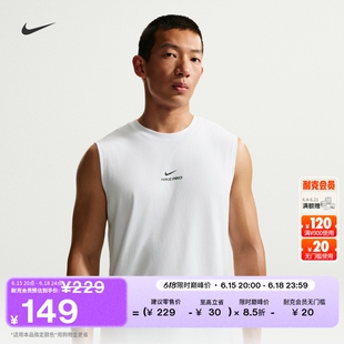 耐克男子速干无袖训练上衣夏季新款轻便柔软舒适NIKE PRO IM4900