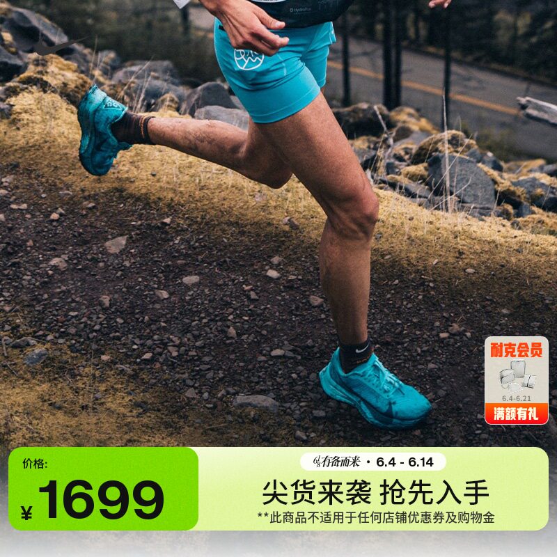 耐克姚妙同款男户外专业跑步鞋夏NIKE ACG ULTRAFLY TRAIL HF5668