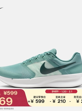 耐克男子透气专业跑步鞋春季公路缓震NIKE RUN SWIFT 3 DR2695