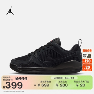 耐克乔丹大童透气舒释鞋运动鞋春季轻便JORDAN CMFT ERA HQ0506