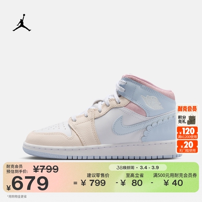 Jordan官方AJ1大童运动鞋板鞋