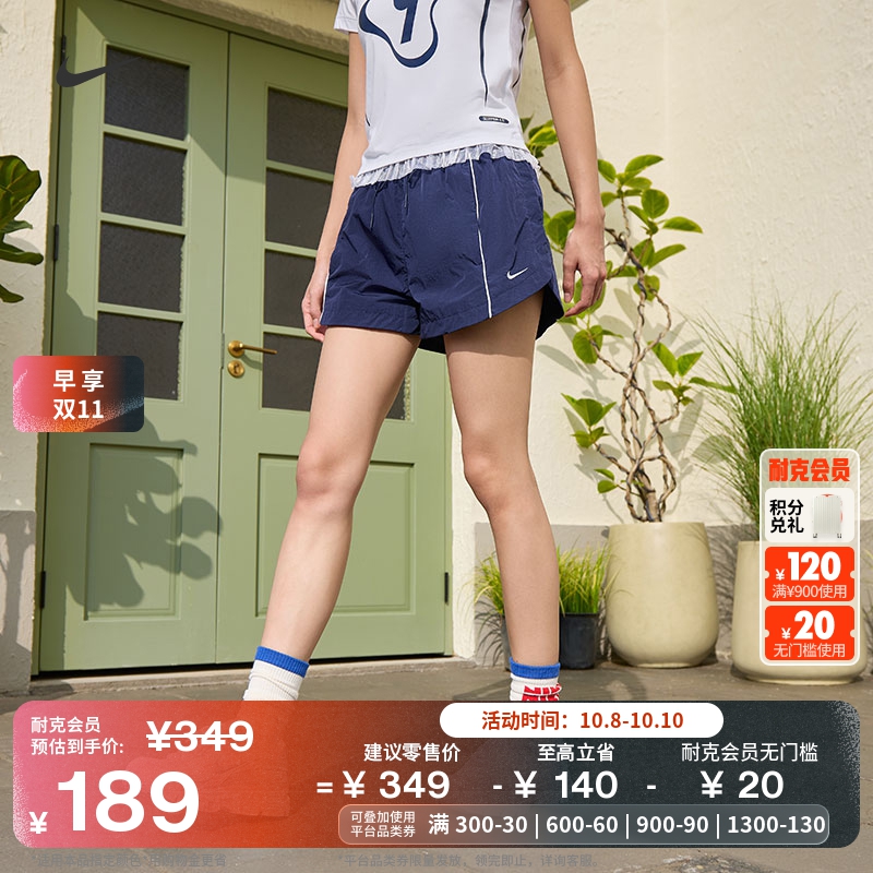 耐克郑钦文同款女子复古轻薄短裤中腰梭织刺绣运动裤NIKE FV7501