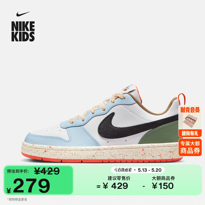 耐克酷菠萝大童平底运动鞋夏季男女童舒适复古NIKE COURT DX6052