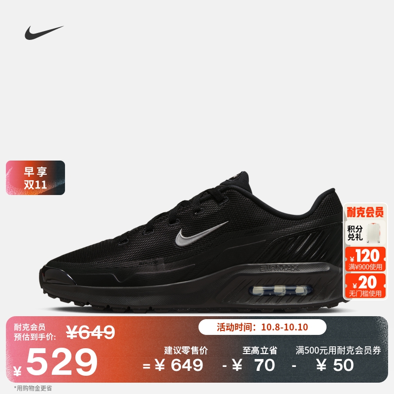 Nike耐克透气轻便男运动鞋气垫鞋