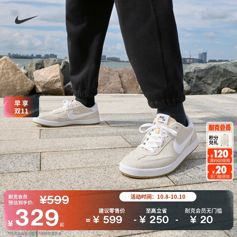 Nike耐克陆冲缓震男滑板鞋薄底鞋