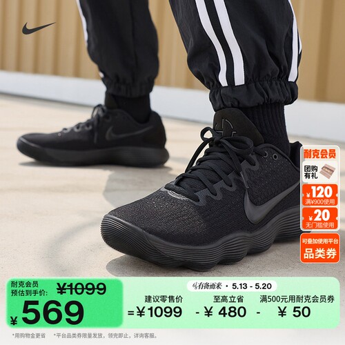 Nike耐克HYPERDUNK2017男篮球鞋