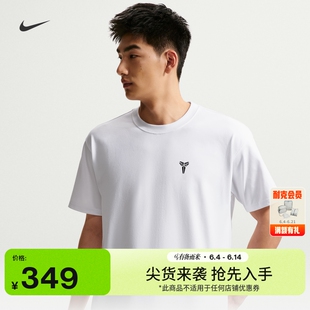 耐克科比男子速干短袖篮球T恤夏季新款宽松半袖NIKE KOBE IQ6650