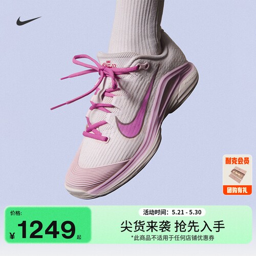 Nike耐克VAPOR12透气男子网球鞋
