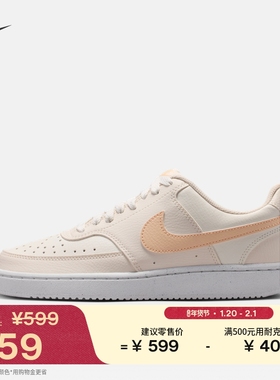 耐克女子低帮板鞋运动鞋春季平底NIKE COURT VISION LOW DH3158