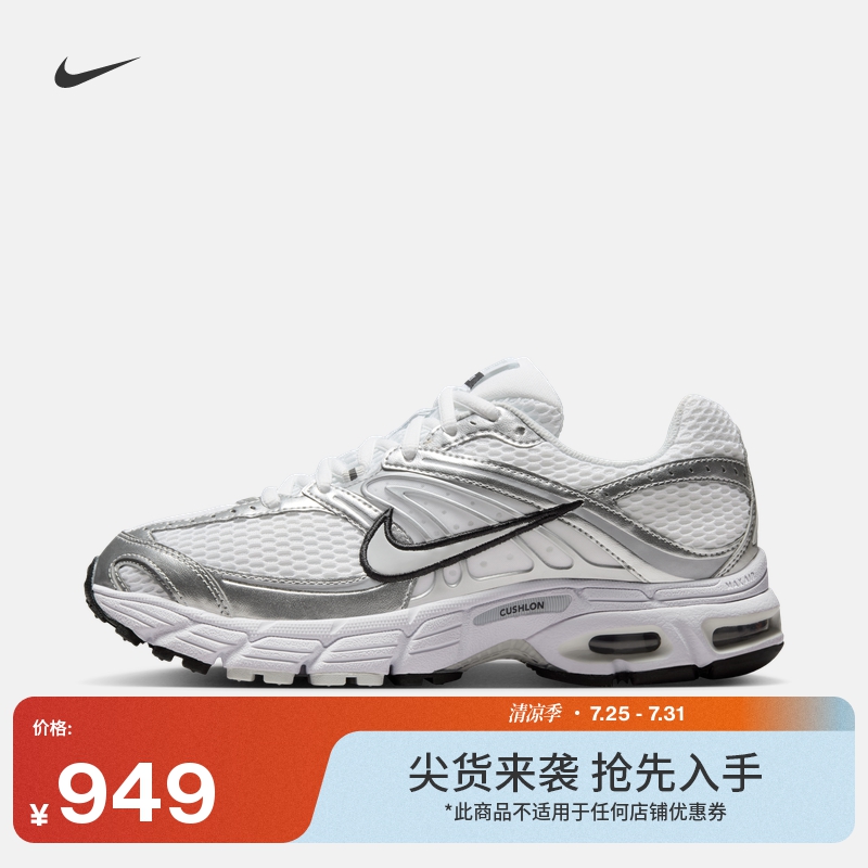 Nike耐克缓震支撑女运动鞋气垫鞋