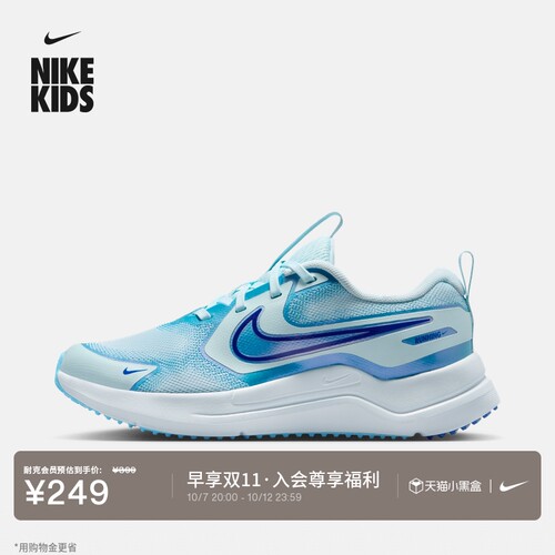 Nike耐克宇宙一号青少年跑步鞋