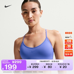 耐克女子速干训练内衣夏季塑形低强度支撑衬垫NIKE PRO IB9844