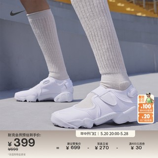 Nike耐克官方AIR RIFT女运动分趾鞋夏季耐克勾勾透气轻便DN1338