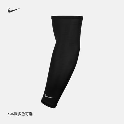 Nike耐克轻便型速干跑步臂套