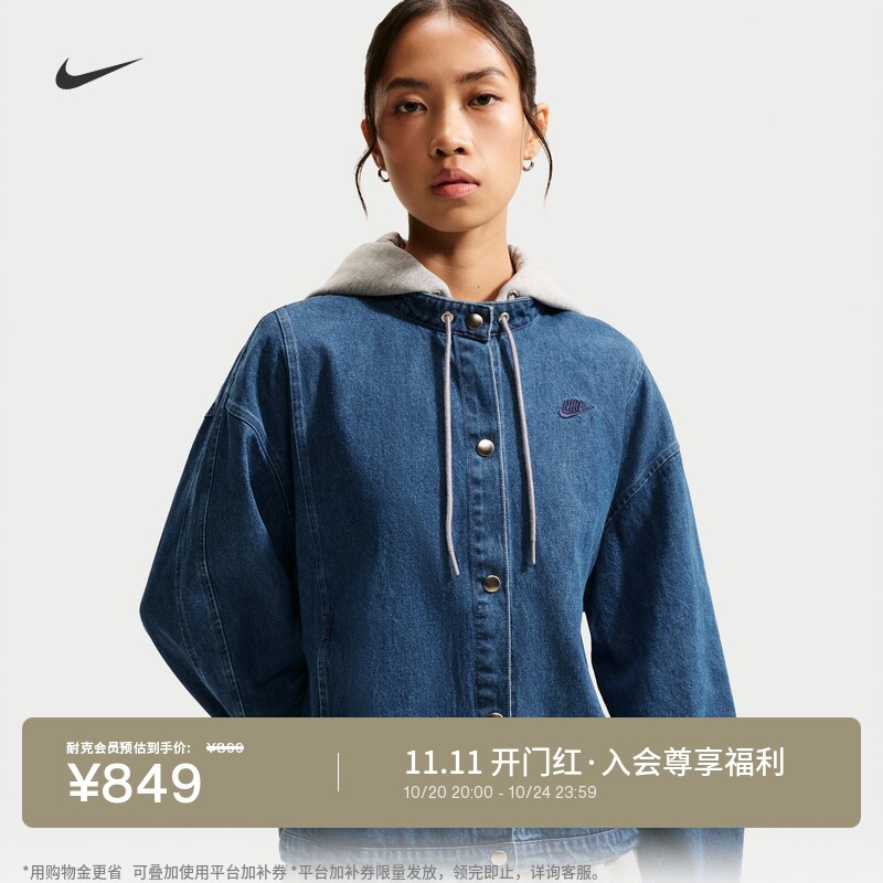 Nike耐克宽松厚实外套女牛仔夹克
