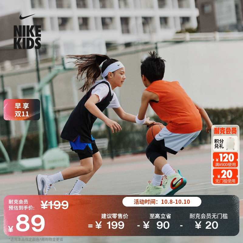耐克大童透气宽松篮球短裤男女童速干运动裤NIKE DRI-FIT HJ0565