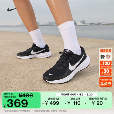 Nike耐克透气女子公路专业跑步鞋