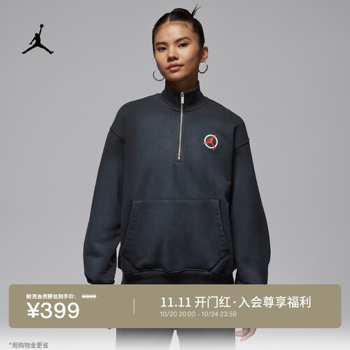 Jordan官方女子针织套头衫IO9532