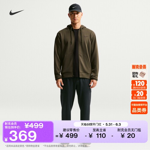 Nike耐克PRIMARY速干防晒男长裤