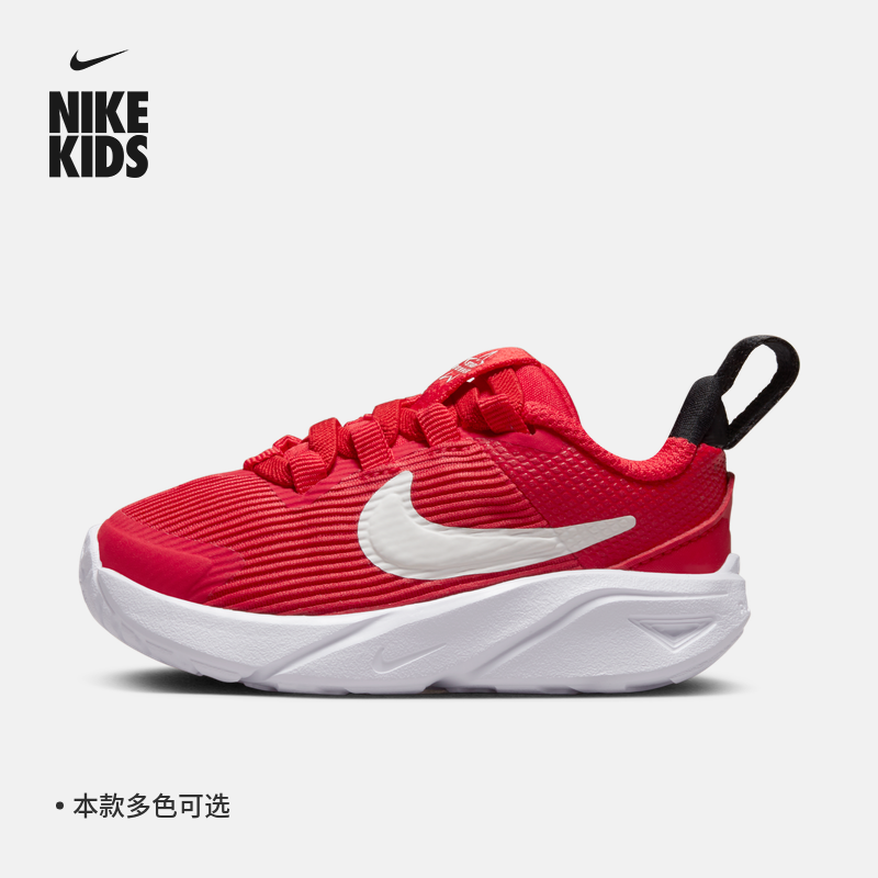 Nike耐克易穿脱婴童宝宝运动童鞋