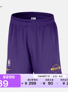 耐克洛杉矶湖人队男子美式网眼布短裤夏季宽松NIKE NBA HM7346