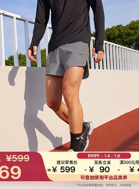 耐克男子速干跑步短裤新款二合一反光开衩轻便运动裤NIKE IM6268