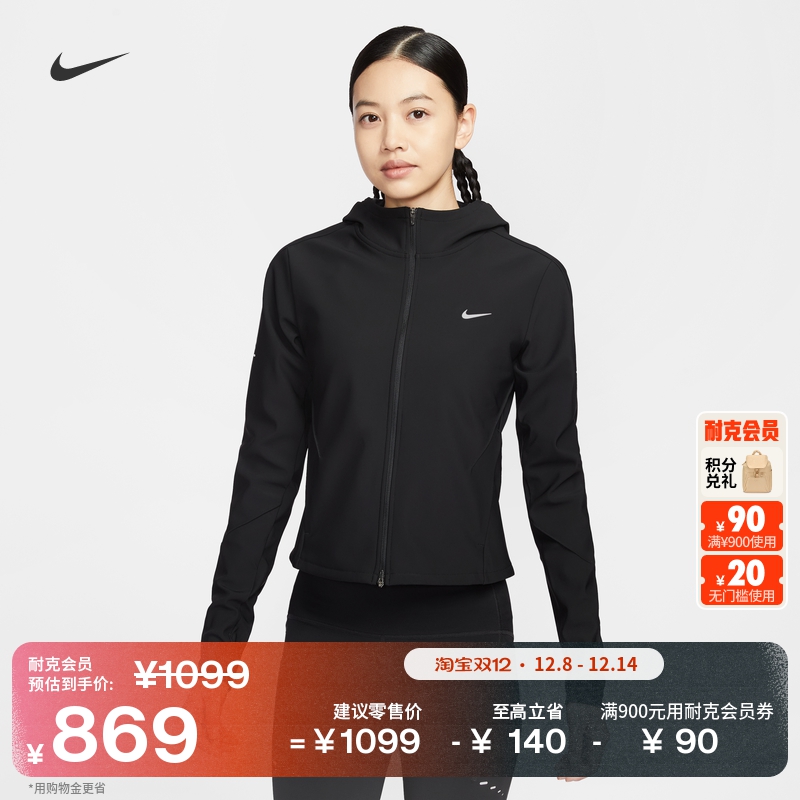 Nike耐克加绒里料修身女跑步夹克