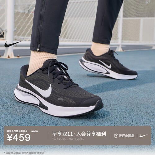 Nike耐克JOURNEYRUN男子跑步鞋