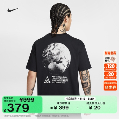 Nike耐克ACG速干男子宽松短袖T恤