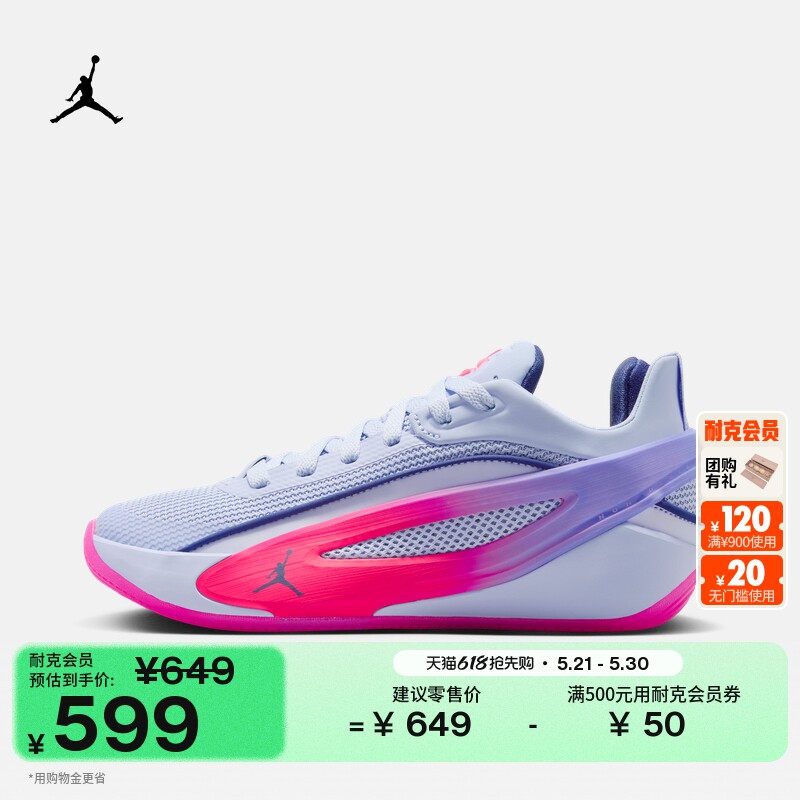 耐克乔丹东契奇5大童实战篮球鞋新款男女童JORDAN LUKA 5 IW9038