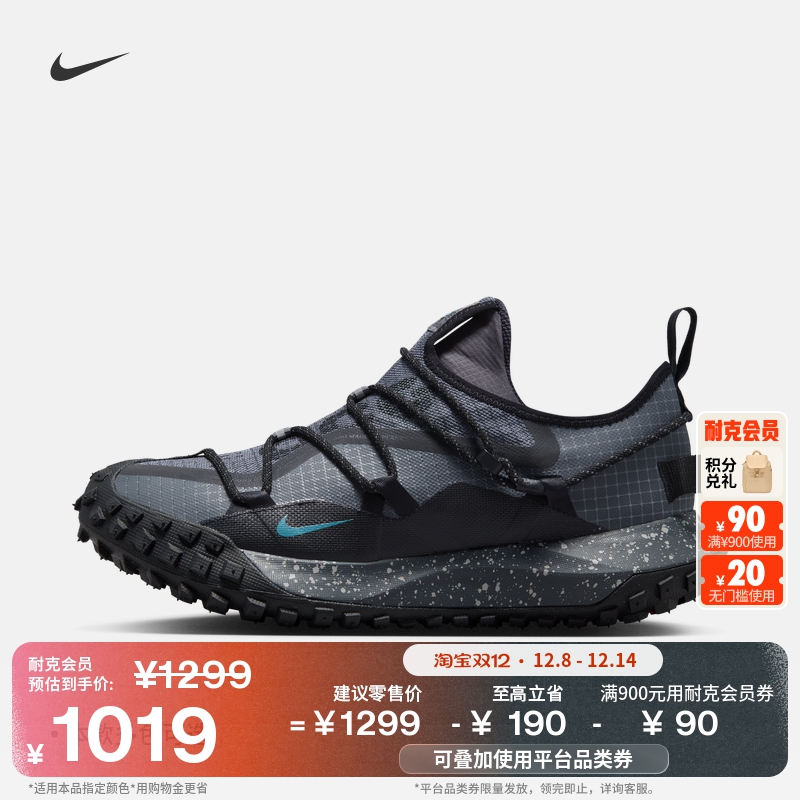 耐克男子户外耐磨运动鞋秋官方NIKE ACG MOUNTAIN FLY LOW IB7328
