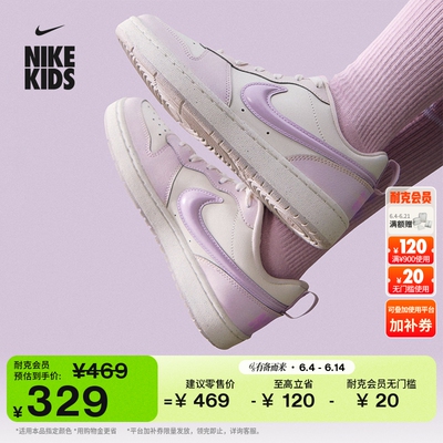 Nike耐克酷菠萝大童运动鞋板鞋