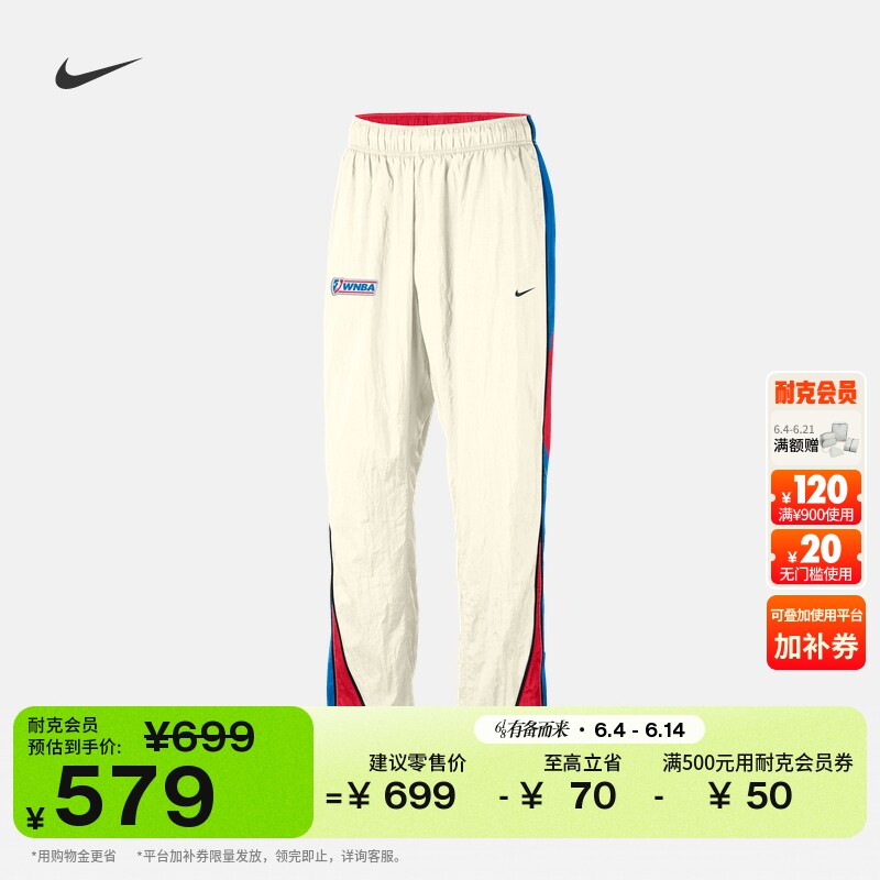 耐克防泼水篮球长裤夏季新款宽松舒适梭织运动裤NIKE IO1382