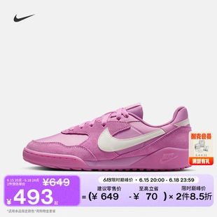耐克女复古足球薄底鞋夏新款平底运动鞋NIKE TERRA MANTA IO7802