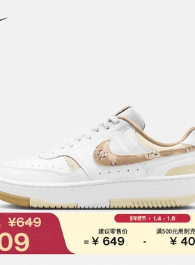 耐克女子复古厚底鞋春季新款经典运动鞋NIKE GAMMA FORCE IB6171