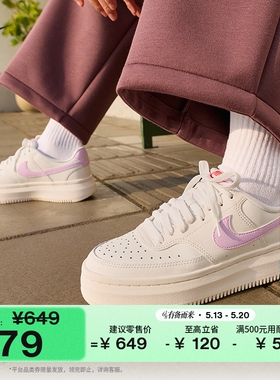 耐克女子透气运动鞋板鞋NIKE COURT VISION ALTA IB4480