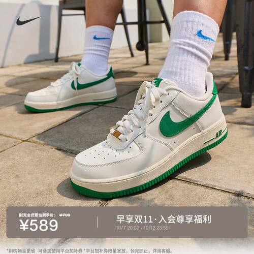 Nike耐克空军一号男子平底运动鞋