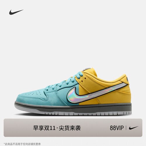 Nike耐克SBDUNK胶底男子滑板鞋