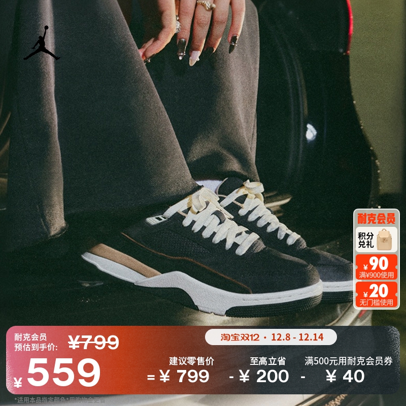 001ú/Ҭɫ/// 35.5 JordanٷŮ˶ЬЬ 559Ԫ