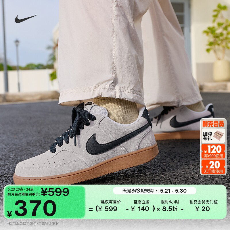 耐克男子透气皮面板鞋夏平底运动鞋NIKE COURT VISIO