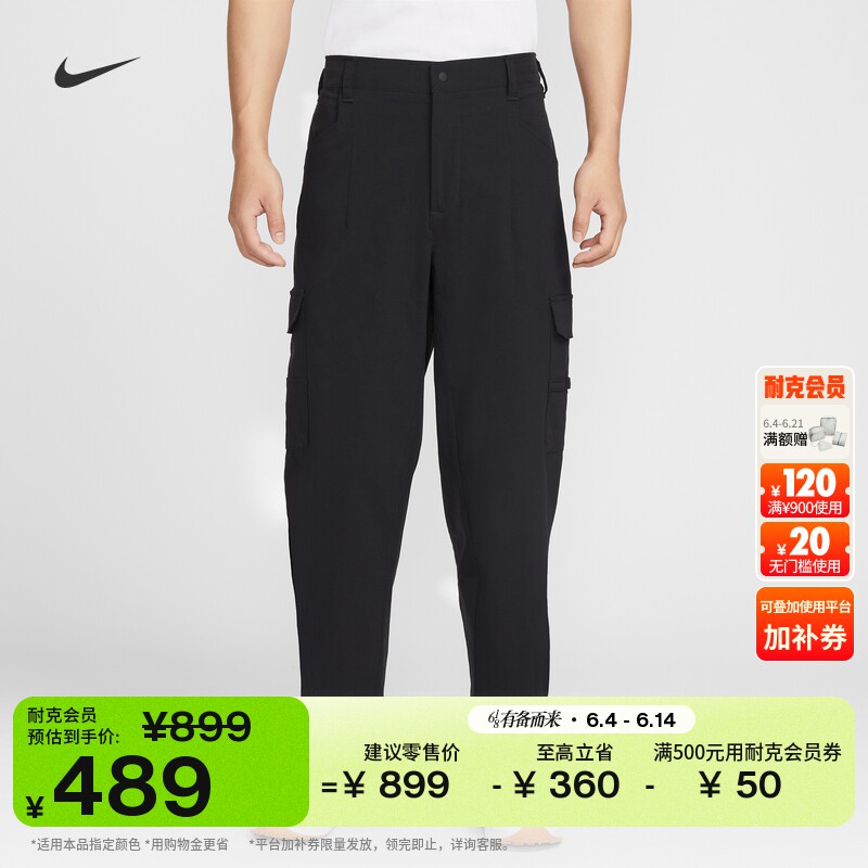 耐克男子宽松高尔夫长裤秋季速干梭织休闲NIKE DRI-FIT IB0659