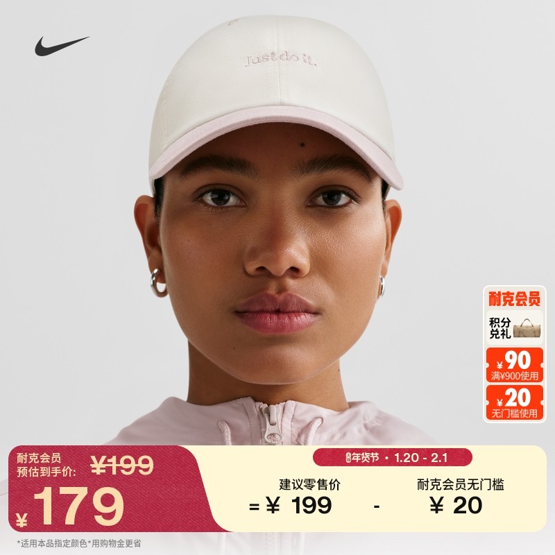 耐克软顶运动帽春季纯棉休闲拼接FUTURA刺绣舒适NIKE CLUB FB5370,运动包/户外包/配件,运动帽,淘宝优惠券,粉丝福利购,淘宝优惠卷