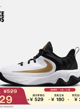 耐克字母哥大童实战篮球鞋春季男女童NIKE IMMORTALITY 4 IH7664